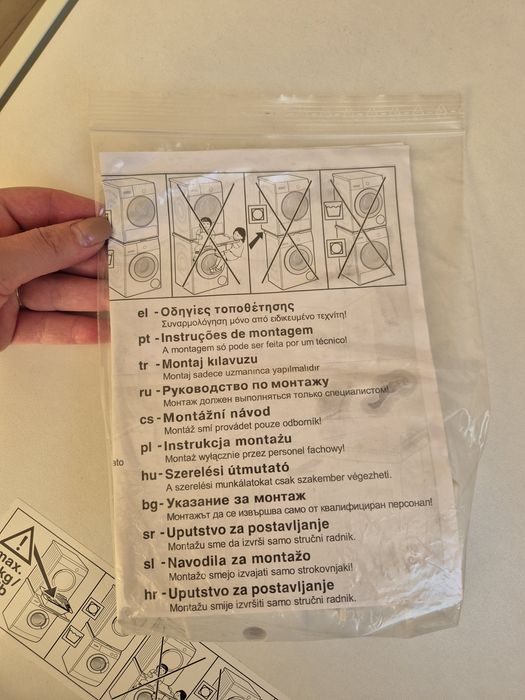 Свързващ кит за пералня и сушилня