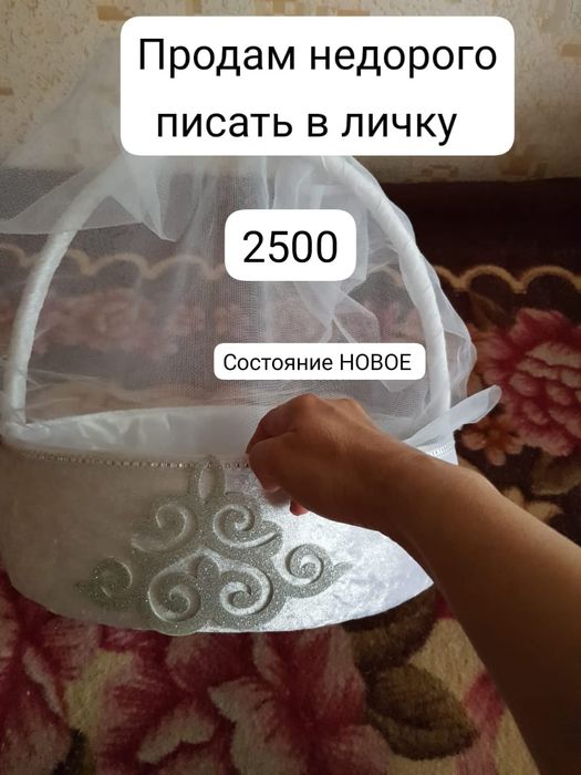 Продам свадебное платье