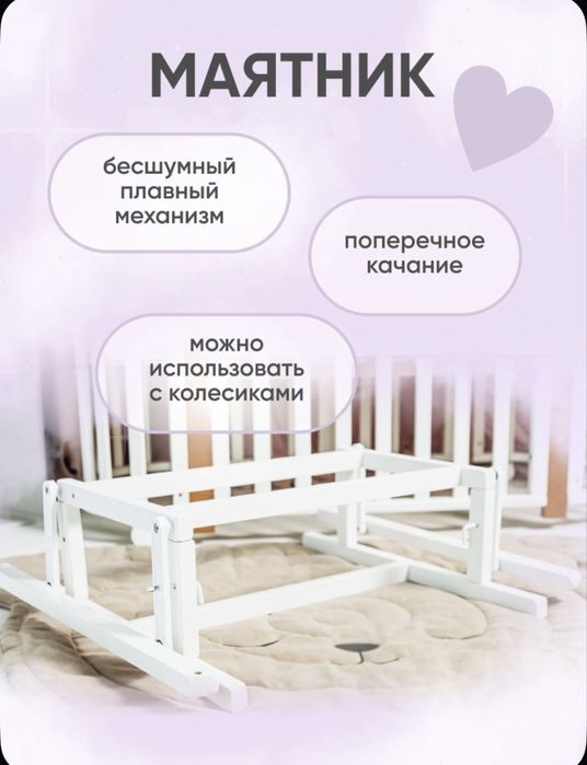 Продам кроватку-трансформер