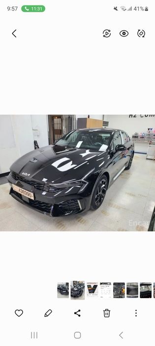 Авто заказ из Южной Кореи