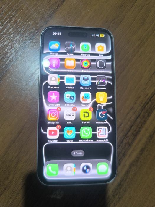 iPhone 14 pro max