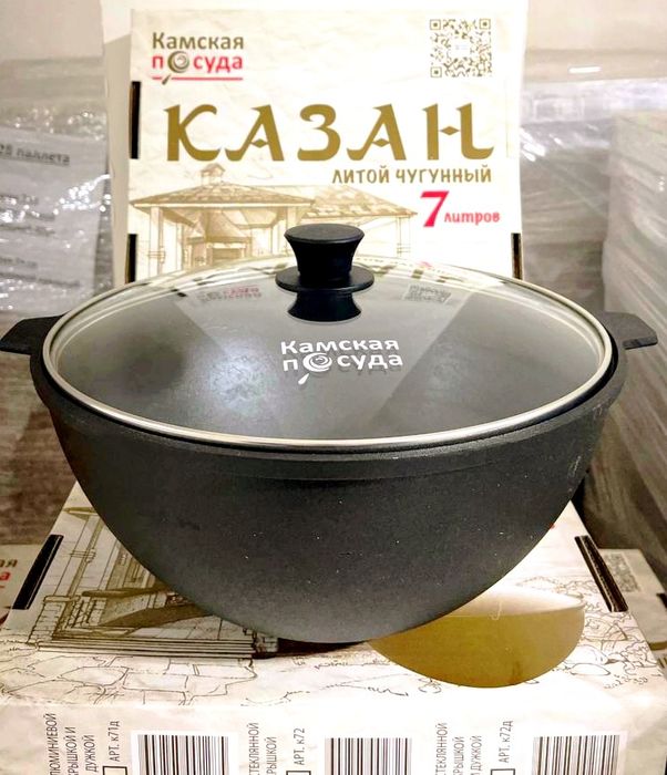 Казан литой чугунный Россия фирма Камская кастрюля kazan skovoroda