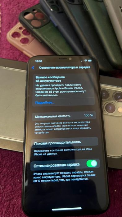 Айфон 11про 256гб