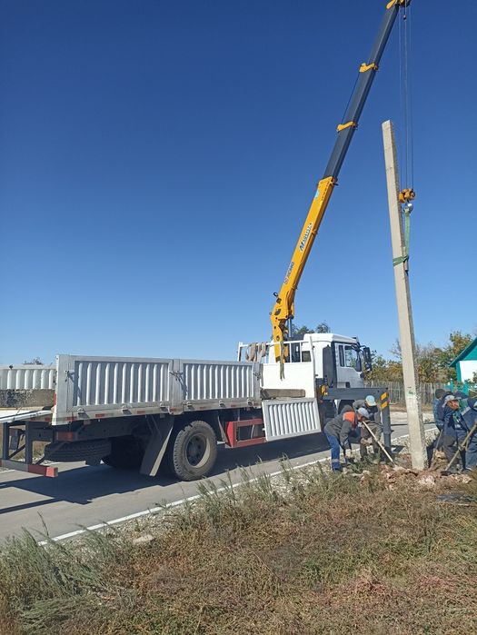 Манипулятор услуги