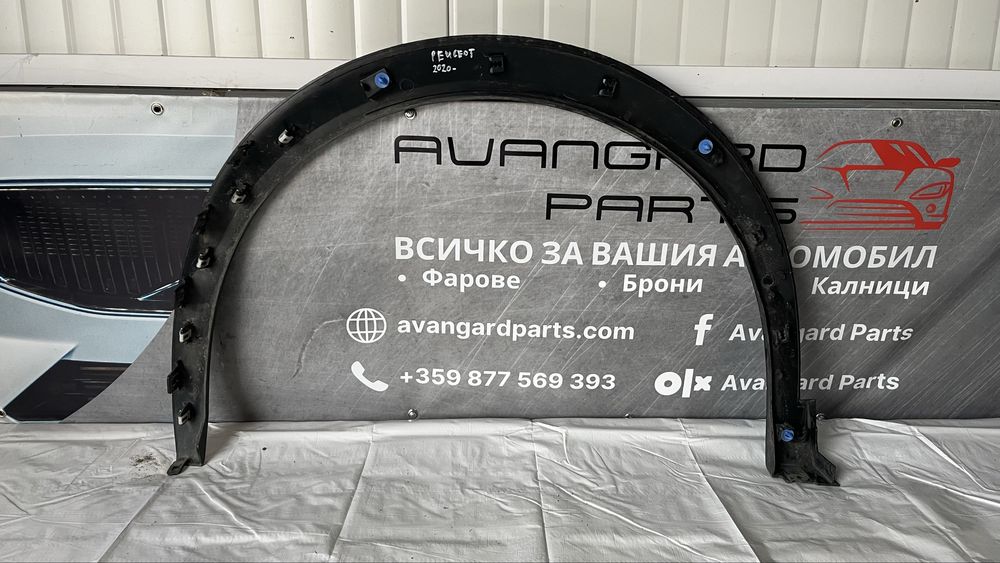 Предна лява, предна дясна и 2 задна дясна вежда Peugeot 2008 2 (2019-)