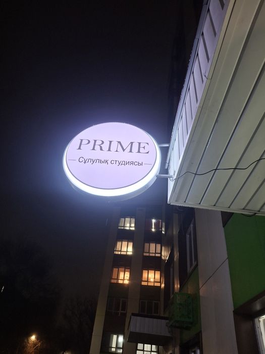 Готовый новый лайтбокс