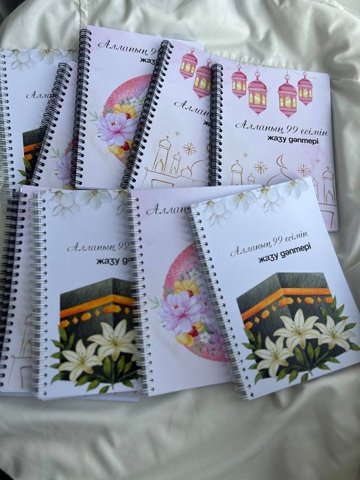 Шүкіршілік дәптері, Салауат дәптері,