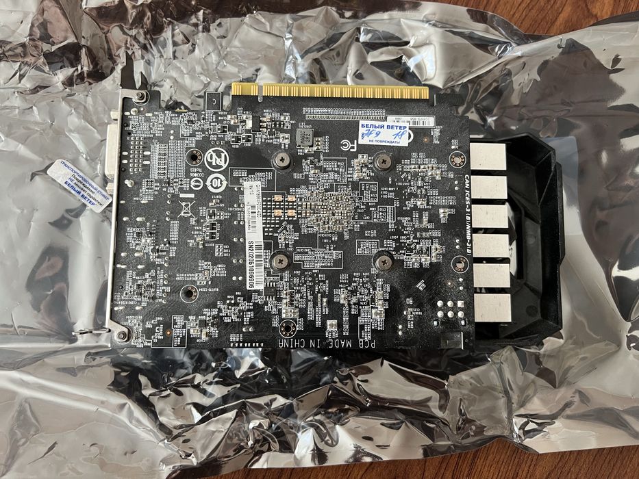 Gigabyte Gtx 1650 4gb