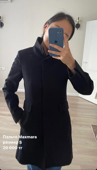 Пальто MaxMara, Размер S-M