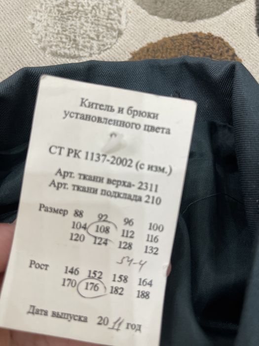 Китель новый на левом берегу