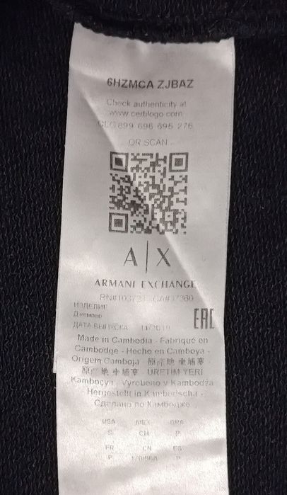 Armani Exchange Sweatshirt оригинално горнище S памучен суичър горно