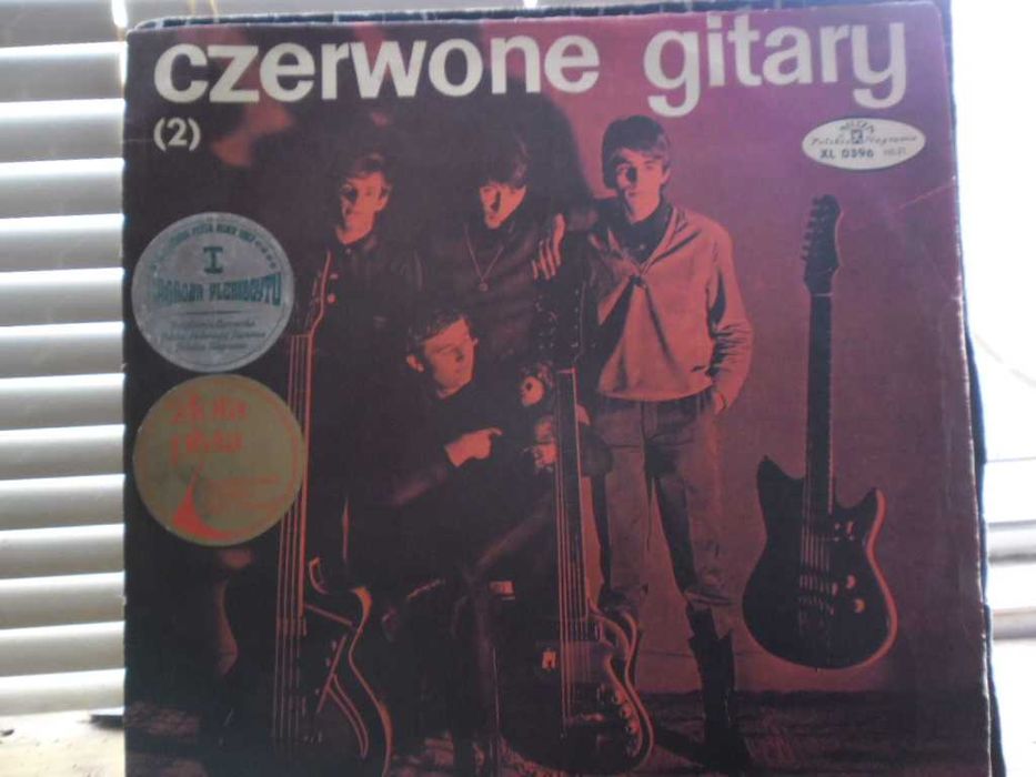 Продавам  плочи  различни