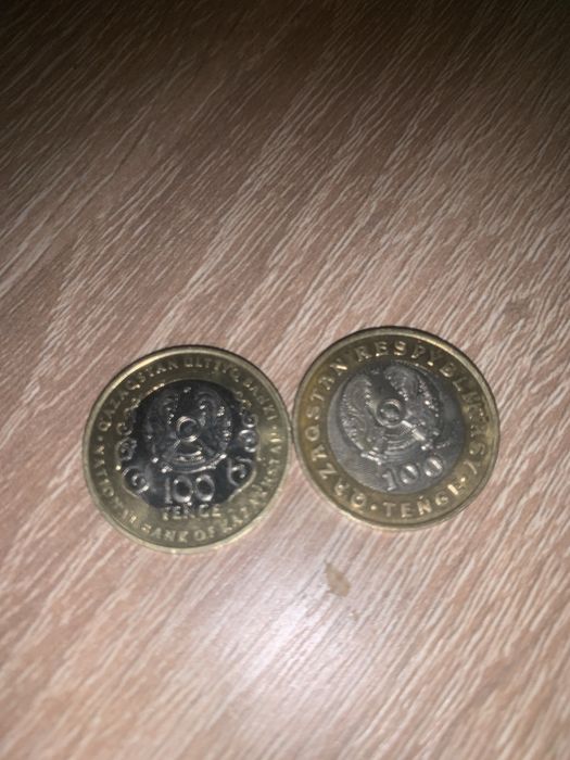 Лимитиривание монеты