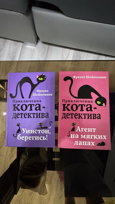 Детективы для подростков
