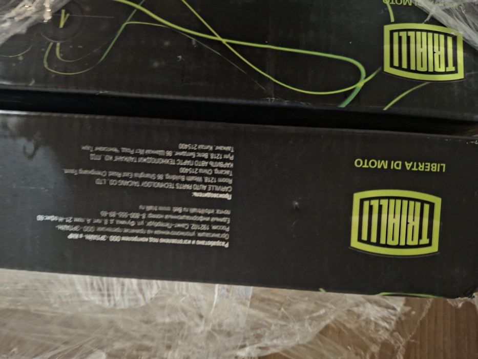 амортизаторы trialli AH01508 (2шт) и AH 01007 (2шт)