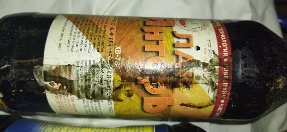 Краски для эмульсии