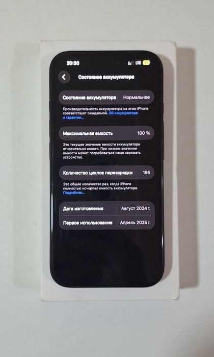 iPhone 16 128G в идеале! Обмен.