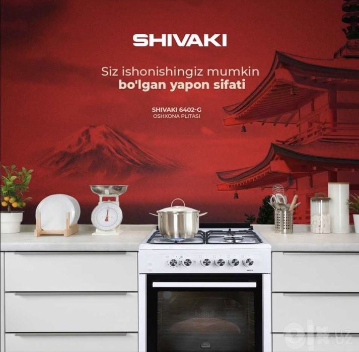 Газ плита SHIVAKI! АРЗОН! Газовая плита Шиваки! Gaz plita SHIVAKI!