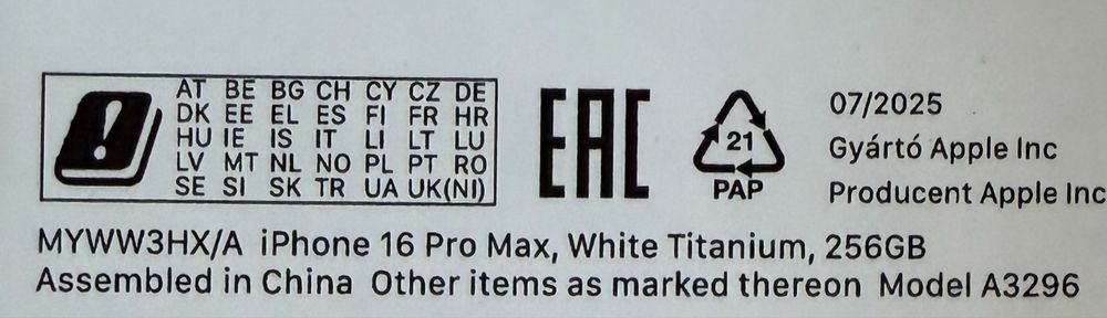 Продам iPhone 16 pro max, EAC, АКБ 92%, без обмена