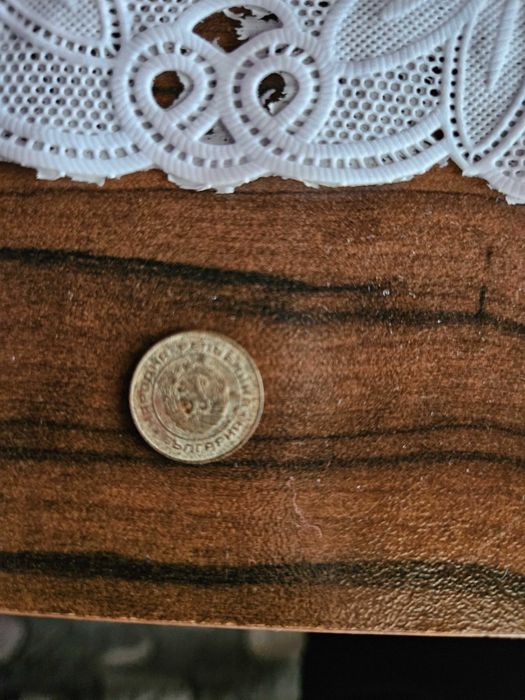 Една стотинка от 1988 година