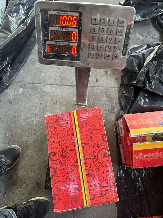 Eron Iron Iran Navvot Nabat Optim Дур новот