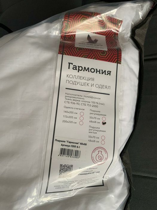 Подушки Belashoff