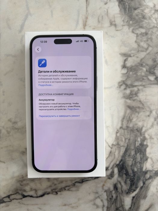 Айфон 14 про макс