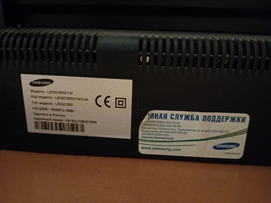 Телевизор Samsung