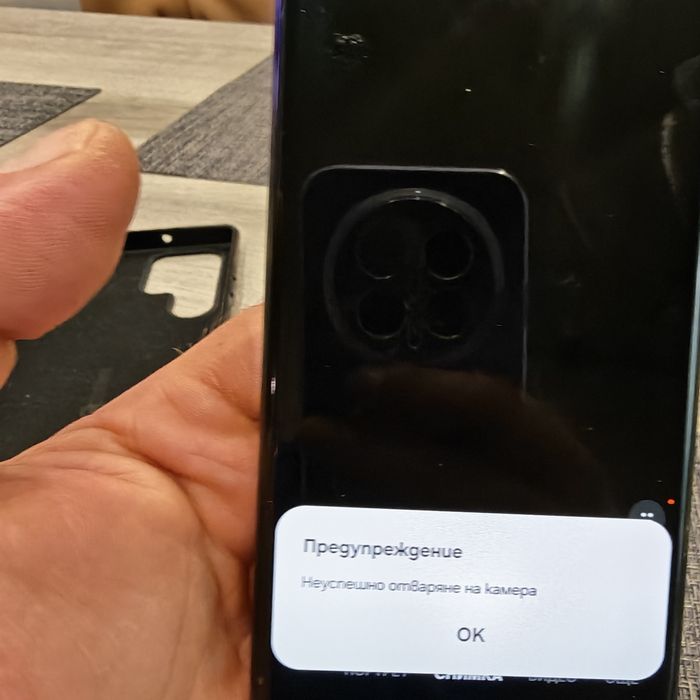 Samsung s 22 ultra