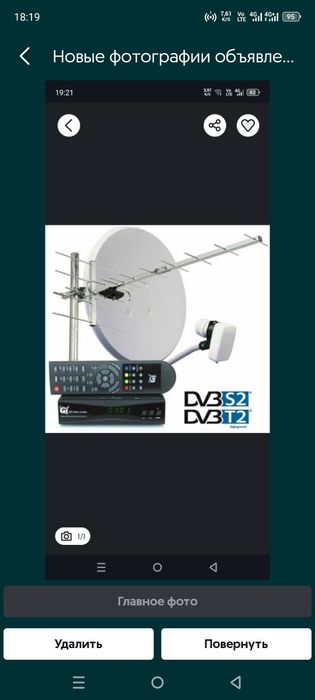 Telekanallar pullik kanllar