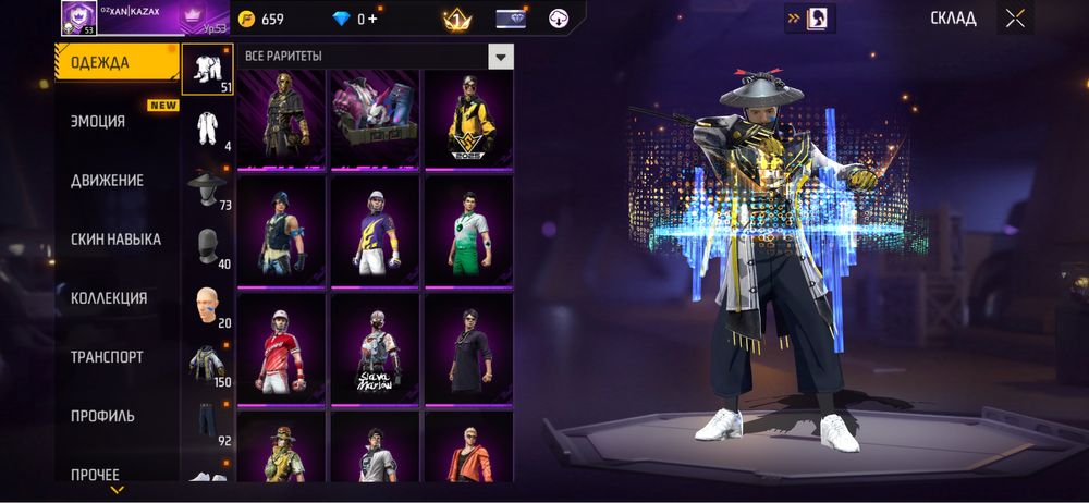 Продаю аккаунт free fire