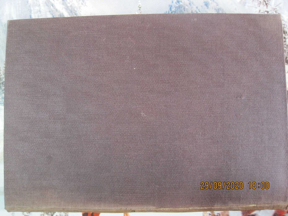 Изключително рядка антикварна книга!