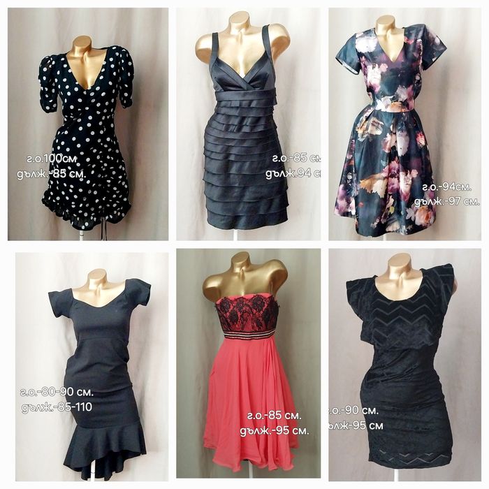 Летни рокли различни модели и цветове