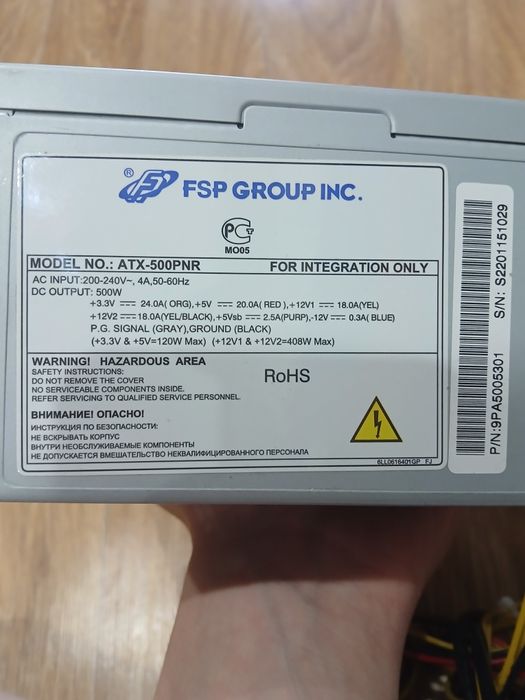 блок питания на 500w