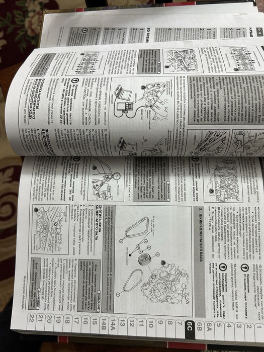 Книга по обслуживанию автомобиля