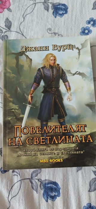 Нови и интересни книги