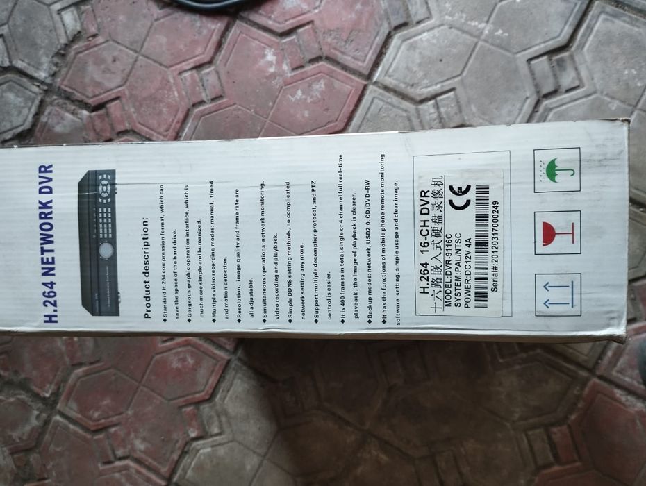 Видео наблюдение