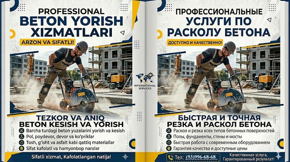 Biton tesish buzish va kesish