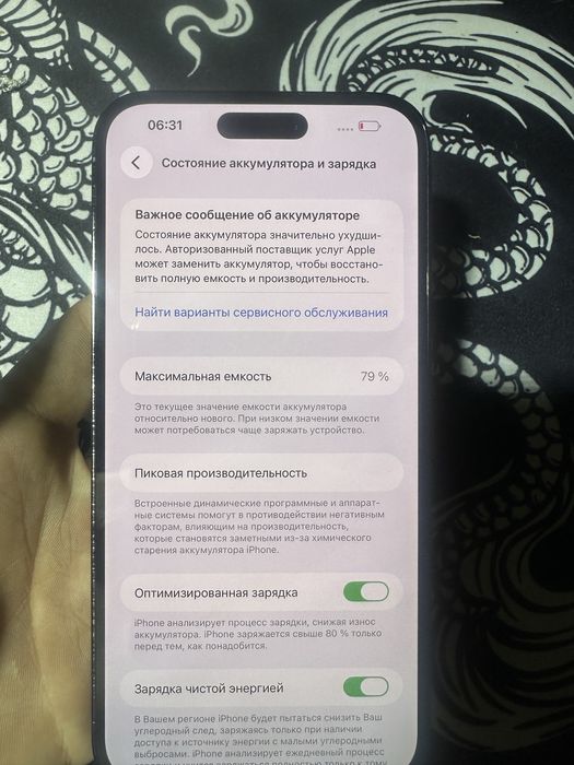14 про макс 512 14 iphone pro max 512