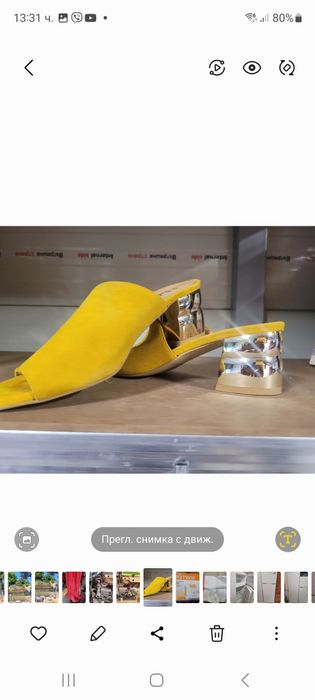 Продавам  летни чехли