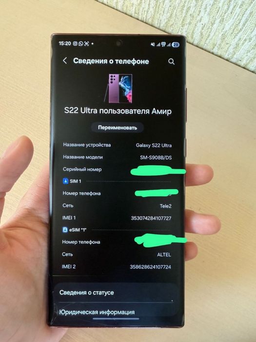 продам Samsung S22 Ultra