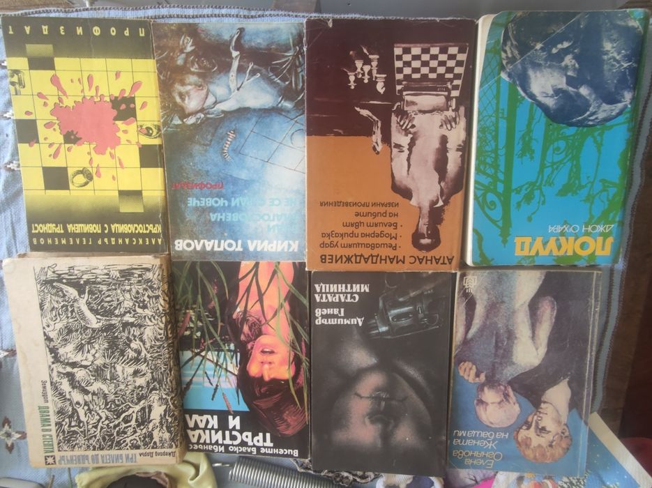 Продавам стари книги