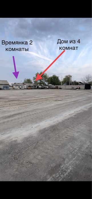 Пром база, аренда,