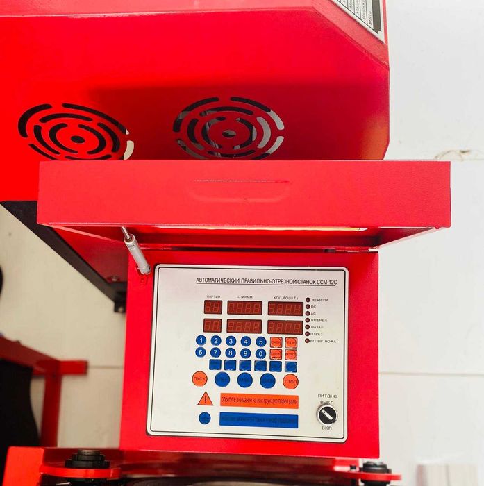 Сим текислаб кесиб берадиган станок (выпрямитель) GT4-10