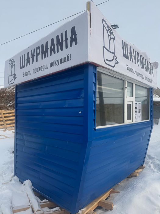 Продам донерку………