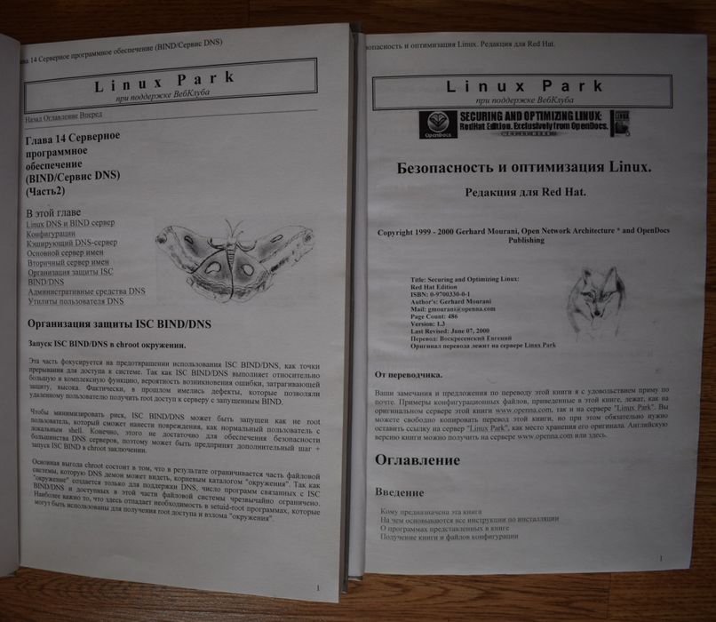 Книги продам