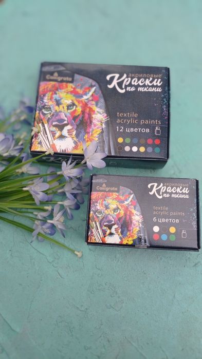 Краска по ткани штучно и наборы