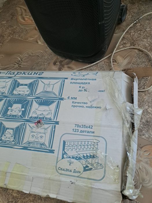 Детский Паркинг. Для ребёнка 5-6 лет.