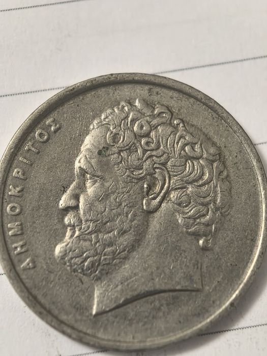 Продавам лот стари гръцки драхми