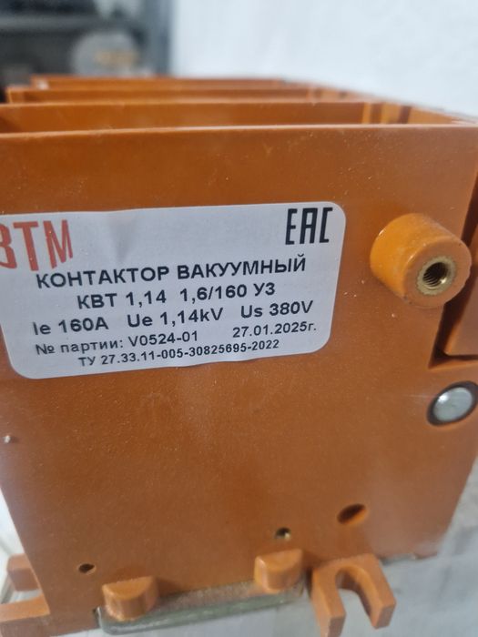 Электро товары автоматы пускатели